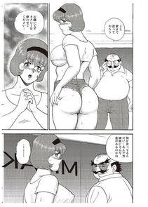 Minor Boy - Maihime Chigoku no Ori Ni - Photo #198