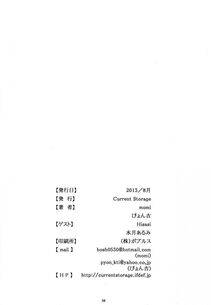 Pyon-Kti - CLEMEZEN - Photo #29