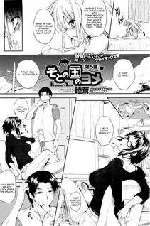 Mutsutake - Soto no Kuni no Yome + Extra - Photo #113