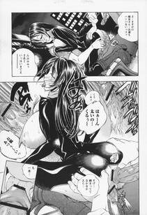 Yuuki Tsumugi - Inwai Yado (Hibikisou e Youkoso) - Photo #80