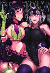 JET - Gehenna 7 - Photo #1