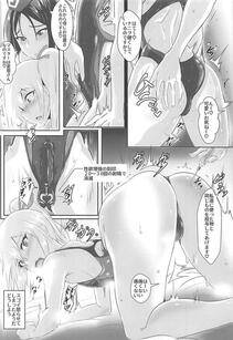 JET - Gehenna 7 - Photo #22