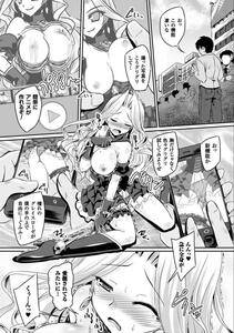 Saimin Appli de Henshin Heroine o Yaritai Houdai! Vol. 2 - Photo #24