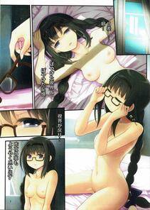 MK - Bitch Homu 3 - Photo #2