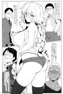 Halcon - Chaldea Shiko Shiko Material Vol. 2 - Photo #5
