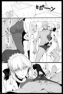 Halcon - Chaldea Shiko Shiko Material Vol. 2 - Photo #15