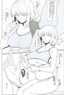 Halcon - Chaldea Shiko Shiko Material Vol. 1 - Photo #3