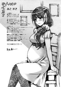 Takuji - Katekano♡ - Photo #166