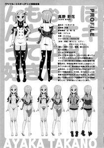 Takuji - Katekano♡ - Photo #186