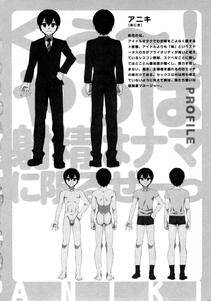 Takuji - Katekano♡ - Photo #189