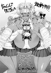 Takuji - Katekano♡ - Photo #190