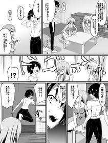 Shihai Shoujo - Bad End Heroine - Photo #19
