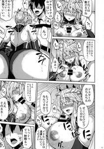 Ashima Takumi - Chichiue to Ichaicha Shitai! - Photo #9