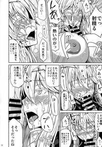 Ashima Takumi - Chichiue to Ichaicha Shitai! - Photo #10