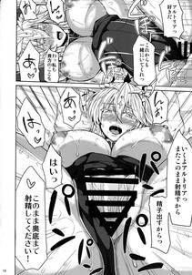 Ashima Takumi - Chichiue to Ichaicha Shitai! - Photo #16