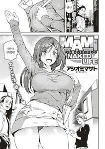 Ashiomi Masato - MAMI NAKED LIFE - Photo #2