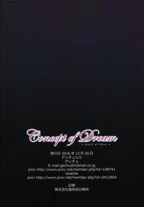 Gechu - Concept of Dream - Photo #25