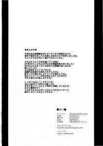 KOJIROU - Koutei Kyonyuu - Photo #21