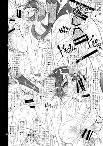 Ryokunyo - Tsubomi no Oppai o Momimakuru Hon (Heartcatch Precure!) - Photo #39