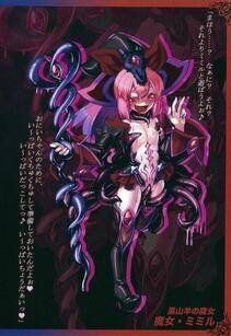 Kenkou Cross - Monster Girl Encyclopedia World Guide I - Photo #11