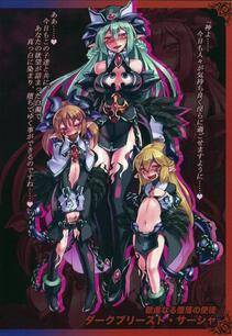 Kenkou Cross - Monster Girl Encyclopedia World Guide I - Photo #13