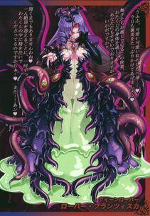 Kenkou Cross - Monster Girl Encyclopedia World Guide I - Photo #19