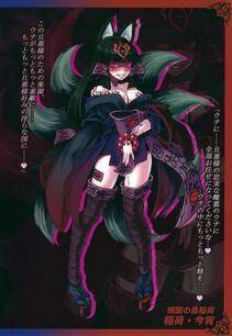 Kenkou Cross - Monster Girl Encyclopedia World Guide I - Photo #21