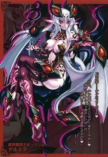 Kenkou Cross - Monster Girl Encyclopedia World Guide I - Photo #22