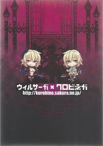 Kenkou Cross - Monster Girl Encyclopedia World Guide II - Photo #4