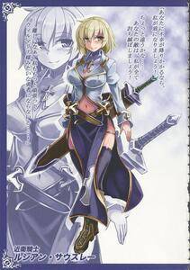 Kenkou Cross - Monster Girl Encyclopedia World Guide II - Photo #6