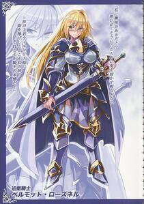 Kenkou Cross - Monster Girl Encyclopedia World Guide II - Photo #8