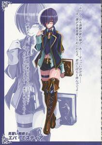 Kenkou Cross - Monster Girl Encyclopedia World Guide II - Photo #14