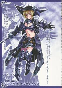 Kenkou Cross - Monster Girl Encyclopedia World Guide II - Photo #16