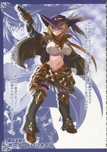 Kenkou Cross - Monster Girl Encyclopedia World Guide II - Photo #18