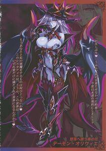 Kenkou Cross - Monster Girl Encyclopedia World Guide II - Photo #21