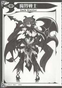 Kenkou Cross - Monster Girl Encyclopedia World Guide II - Photo #25