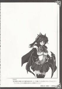Kenkou Cross - Monster Girl Encyclopedia World Guide II - Photo #30