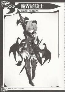 Kenkou Cross - Monster Girl Encyclopedia World Guide II - Photo #31