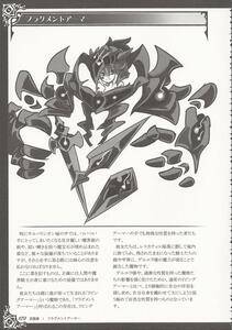 Kenkou Cross - Monster Girl Encyclopedia World Guide II - Photo #33