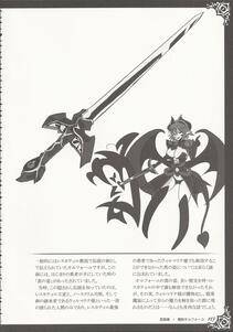 Kenkou Cross - Monster Girl Encyclopedia World Guide II - Photo #34