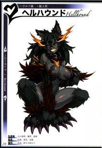 Kenkou Cross - Monster Girl Encyclopedia II - Photo #17