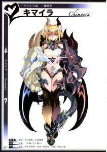 Kenkou Cross - Monster Girl Encyclopedia II - Photo #18