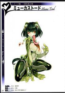 Kenkou Cross - Monster Girl Encyclopedia II - Photo #28