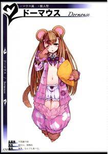 Kenkou Cross - Monster Girl Encyclopedia II - Photo #59