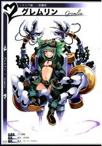 Kenkou Cross - Monster Girl Encyclopedia II - Photo #69