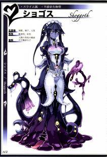 Kenkou Cross - Monster Girl Encyclopedia II - Photo #72