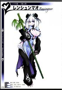 Kenkou Cross - Monster Girl Encyclopedia II - Photo #76