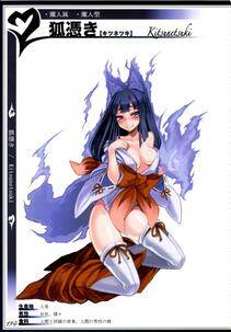 Kenkou Cross - Monster Girl Encyclopedia II - Photo #86