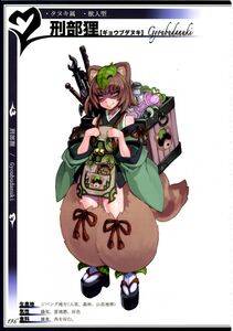 Kenkou Cross - Monster Girl Encyclopedia II - Photo #87