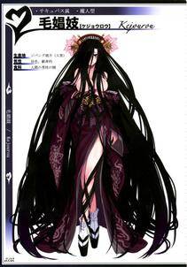 Kenkou Cross - Monster Girl Encyclopedia II - Photo #90
